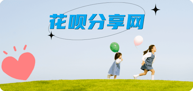 雅安信用卡接单平台☀️诚信信用卡24小时在线靠谱商家推荐